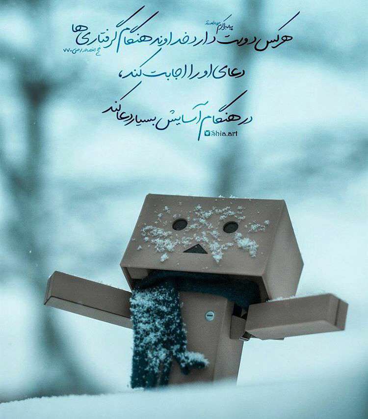 حدیثی از پیامبر اکرم